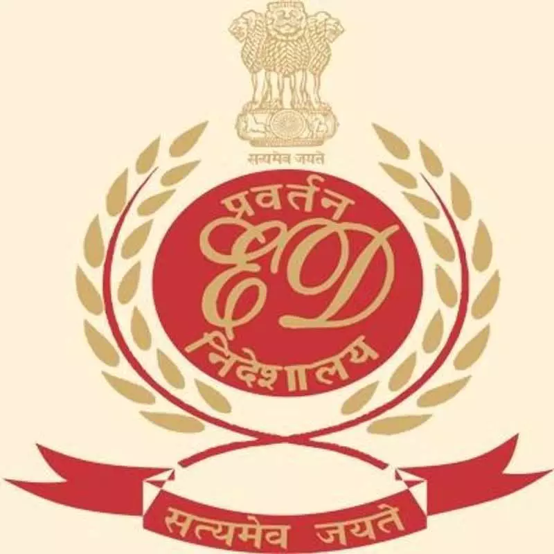 ED ने मनी लॉन्ड्रिंग मामले में दिल्ली और पंजाब में PACL की 5,046 करोड़ रुपये की संपत्ति कुर्क की ED ने मनी लॉन्ड्रिंग मामले में दिल्ली और पंजाब में PACL की 5,046 करोड़ रुपये की संपत्ति कुर्क की