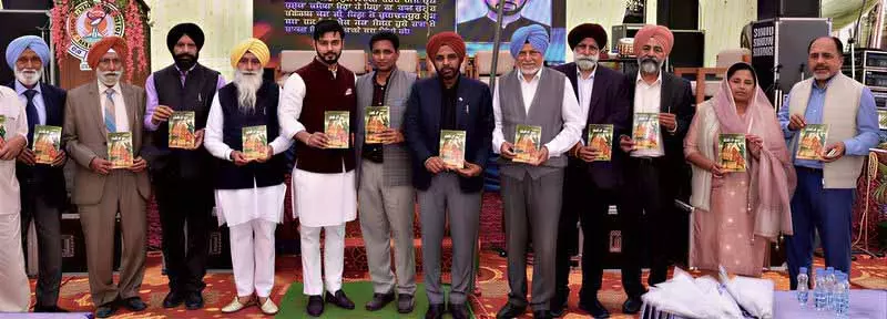 Jalandhar: युवा मनों को प्रेरित करने के लिए बच्चों की किताब अंबी दा बूटा लॉन्च की गई Jalandhar: युवा मनों को प्रेरित करने के लिए बच्चों की किताब अंबी दा बूटा लॉन्च की गई