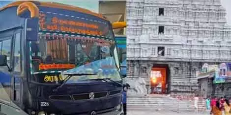 Tiruvannamalai: गिरिवलम श्रद्धालुओं के लिए मुफ़्त AC बस सेवा Tiruvannamalai: गिरिवलम श्रद्धालुओं के लिए मुफ़्त AC बस सेवा