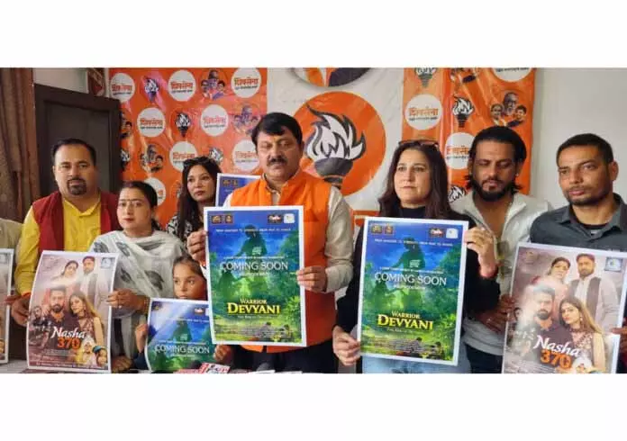 Shiv Sena ने जम्मू के लिए डुग्गर चैनल और फिल्म सिटी की मांग की Shiv Sena ने जम्मू के लिए डुग्गर चैनल और फिल्म सिटी की मांग की