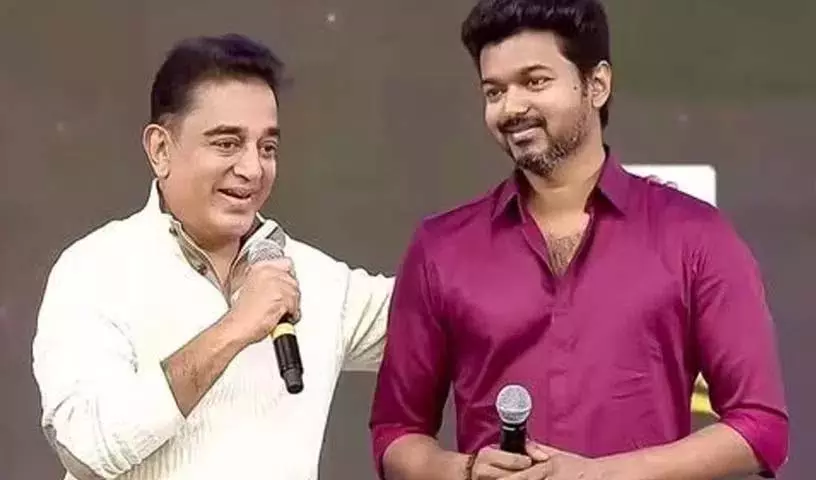 विजय की राजनीति पर Kamal Hassan की टिप्पणी... नेटिज़न्स ने की आलोचना विजय की राजनीति पर Kamal Hassan की टिप्पणी... नेटिज़न्स ने की आलोचना