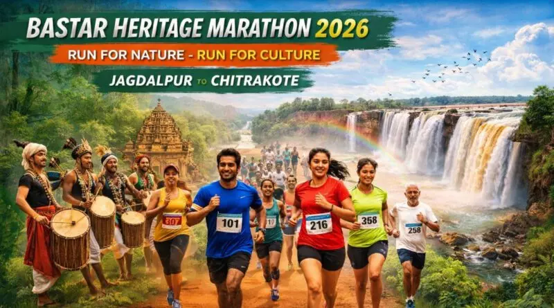 CM विष्णुदेव साय बस्तर में देंगे राज्य की सबसे बड़े हेरिटेज मैराथन की सौगात CM विष्णुदेव साय बस्तर में देंगे राज्य की सबसे बड़े हेरिटेज मैराथन की सौगात