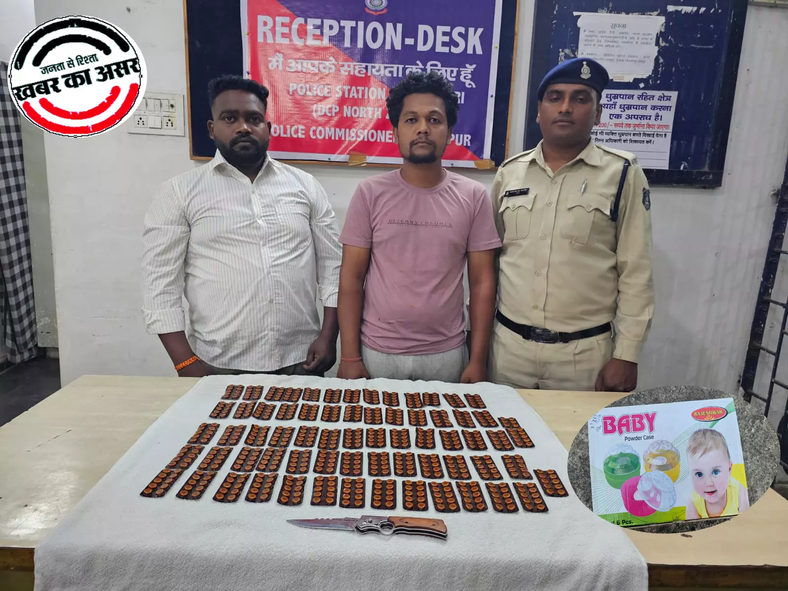 खिलौने के बॉक्स में छिपाकर नशीली टेबलेट की सप्लाई, दो गिरफ्तार खिलौने के बॉक्स में छिपाकर नशीली टेबलेट की सप्लाई, दो गिरफ्तार