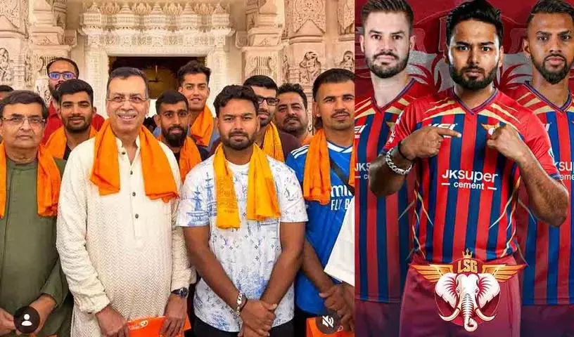 रामुलौरी की उपस्थिति में Lucknow के क्रिकेटर... सभी जीतों के लिए प्रार्थना करते हुए! रामुलौरी की उपस्थिति में Lucknow के क्रिकेटर... सभी जीतों के लिए प्रार्थना करते हुए!