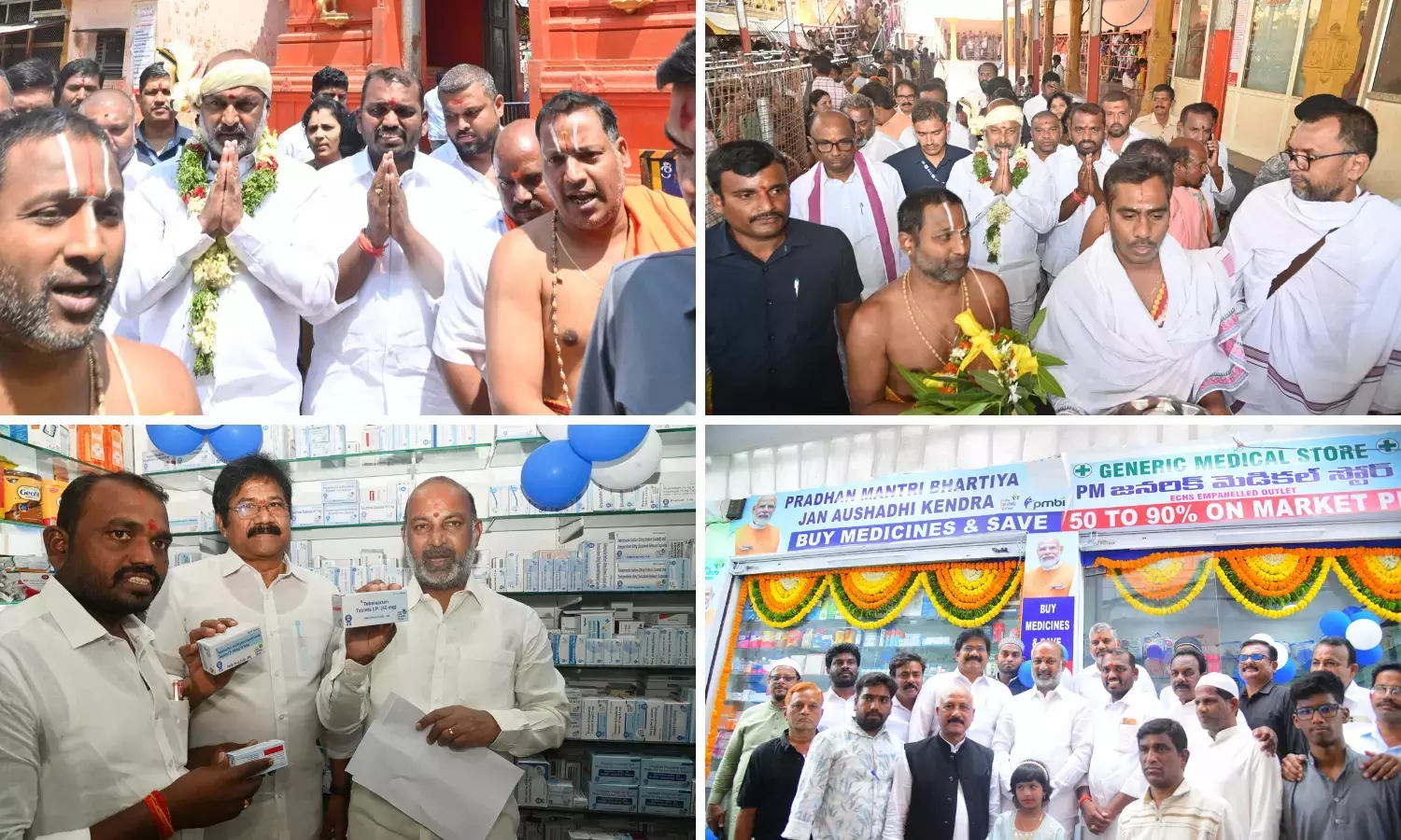Bandi Sanjay Kumar ने कोंडागट्टू मंदिर में पूजा की, करीमनगर में जनऔषधि केंद्र का उद्घाटन Bandi Sanjay Kumar ने कोंडागट्टू मंदिर में पूजा की, करीमनगर में जनऔषधि केंद्र का उद्घाटन
