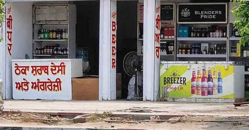 Tarn Taran village के निवासी बाज़ार से शराब की दुकान हटाने की मांग कर रहे Tarn Taran village के निवासी बाज़ार से शराब की दुकान हटाने की मांग कर रहे