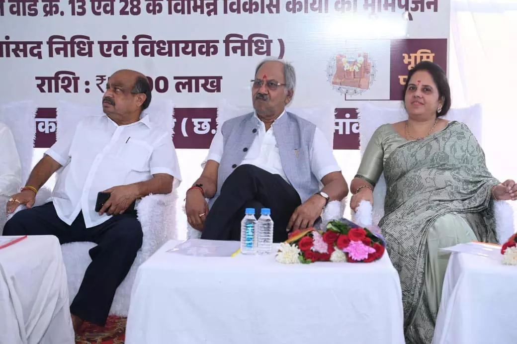 विकास के पर्याय बने सांसद बृजमोहन अग्रवाल, लाखों के विकास कार्यों का भूमिपूजन विकास के पर्याय बने सांसद बृजमोहन अग्रवाल, लाखों के विकास कार्यों का भूमिपूजन