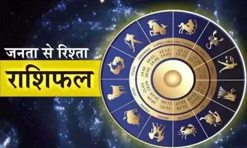 Aaj Ka Rashifal : आज का राशिफल, 22 मार्च 2026 Aaj Ka Rashifal : आज का राशिफल, 22 मार्च 2026