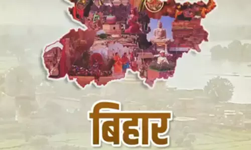 बिहार दिवस पर लोकसभा अध्यक्ष ओम बिरला, केंद्रीय गृह मंत्री अमित शाह और मुख्यमंत्रियों ने दी शुभकामनाएं बिहार दिवस पर लोकसभा अध्यक्ष ओम बिरला, केंद्रीय गृह मंत्री अमित शाह और मुख्यमंत्रियों ने दी शुभकामनाएं