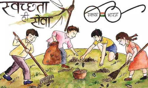 स्वच्छ भारत मिशन अंतर्गत जिले में 27 मार्च तक स्वच्छता प्रतियोगिता आयोजित स्वच्छ भारत मिशन अंतर्गत जिले में 27 मार्च तक स्वच्छता प्रतियोगिता आयोजित
