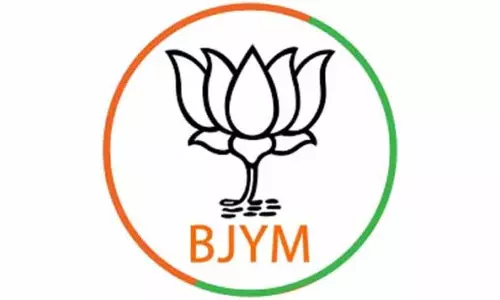 BJYM ने परिचय बैठक आयोजित की BJYM ने परिचय बैठक आयोजित की