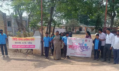 Jal Mahotsav के तहत नासिक हिंगनवेधे, कोटामगांव में जल जागरूकता अभियान आयोजित किया गया Jal Mahotsav के तहत नासिक हिंगनवेधे, कोटामगांव में जल जागरूकता अभियान आयोजित किया गया
