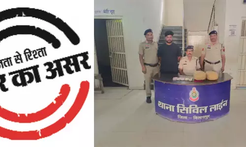 गांजा बरामद हुई स्कूटी की डिक्की से, युवक गिरफ्तार गांजा बरामद हुई स्कूटी की डिक्की से, युवक गिरफ्तार