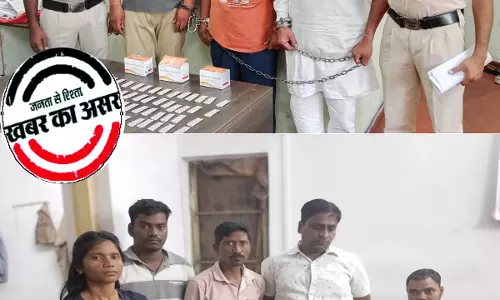 ड्रग्स और नशीली टेबलेट जब्त, महिला सहित 12 आरोपी गिरफ्तार ड्रग्स और नशीली टेबलेट जब्त, महिला सहित 12 आरोपी गिरफ्तार