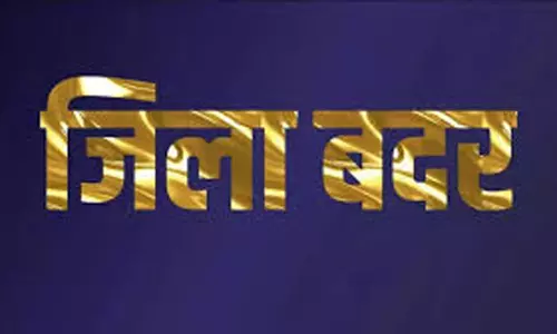 6 अपराधों में संलिप्त बदमाश जिलाबदर