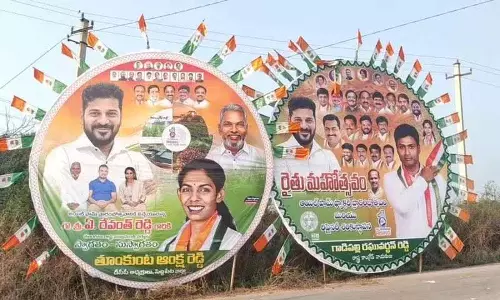CM के कार्यक्रम के दौरान Siddipet में कांग्रेस गुटों के बीच फ्लेक्सी-वॉर सामने आया