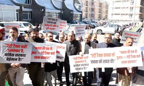 Himachal: सदन में बजट पर हंगामा मच गया Himachal: सदन में बजट पर हंगामा मच गया