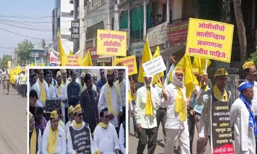 भंडारा में OBC जनगणना के लिए विशाल मार्च निकाला गया, भारी भीड़ शामिल हुई