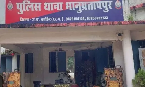 भानुप्रतापपुर पुलिस की बड़ी कार्रवाई, 10 लीटर महुआ शराब के साथ कोचिया गिरफ्तार भानुप्रतापपुर पुलिस की बड़ी कार्रवाई, 10 लीटर महुआ शराब के साथ कोचिया गिरफ्तार