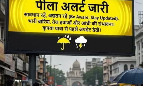 भूस्खलन से 9 घर खाली, मौसम विभाग से येलो अलर्ट जारी