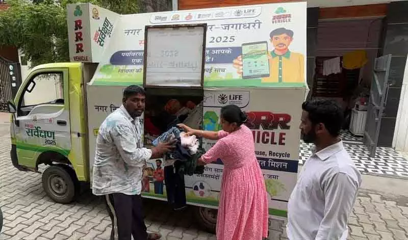 MC की स्वच्छ भारत मिशन टीम ने Yamunanagar में जागरूकता अभियान चलाया MC की स्वच्छ भारत मिशन टीम ने Yamunanagar में जागरूकता अभियान चलाया