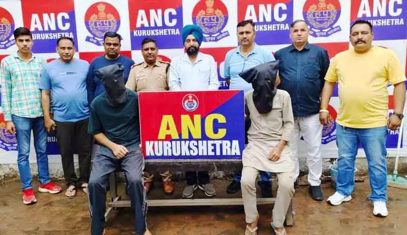 हरियाणा के Kurukshetra में 50 लाख रुपये का पोस्त का छिलका ज़ब्त, 2 गिरफ़्तार हरियाणा के Kurukshetra में 50 लाख रुपये का पोस्त का छिलका ज़ब्त, 2 गिरफ़्तार