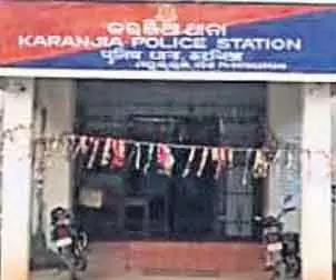 Karanjia 15 साल की लड़की का शव बोरे में भरा मिला Karanjia 15 साल की लड़की का शव बोरे में भरा मिला