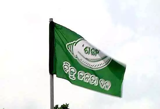 Bhubaneswar BJD से दो और नेताओं ने इस्तीफ़ा दिया Bhubaneswar BJD से दो और नेताओं ने इस्तीफ़ा दिया