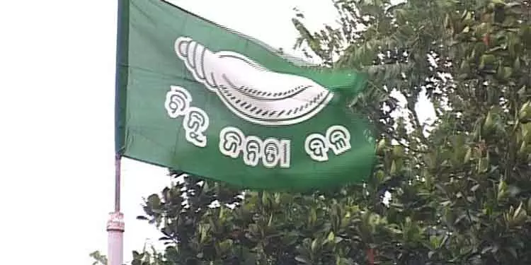 BJD ने राज्यसभा चुनावों में क्रॉस-वोटिंग के लिए छह विधायकों को निलंबित किया, अयोग्यता की मांग करेगी BJD ने राज्यसभा चुनावों में क्रॉस-वोटिंग के लिए छह विधायकों को निलंबित किया, अयोग्यता की मांग करेगी