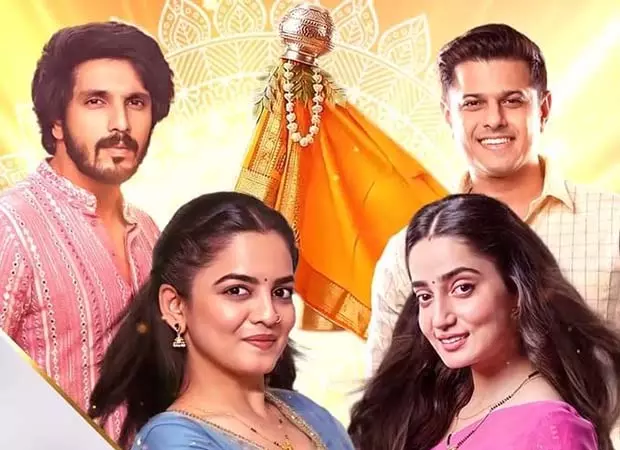 Star Plus का देशमुख महासंगम उड़ने की आशा और मिस्टर एंड मिसेज परशुराम को एक साथ लाता है Star Plus का देशमुख महासंगम उड़ने की आशा और मिस्टर एंड मिसेज परशुराम को एक साथ लाता है
