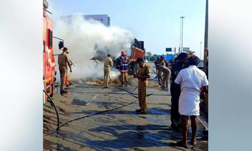 Kerala: राष्ट्रीय राजमार्ग पर घास से लदे ट्रक में आग लगी Kerala: राष्ट्रीय राजमार्ग पर घास से लदे ट्रक में आग लगी