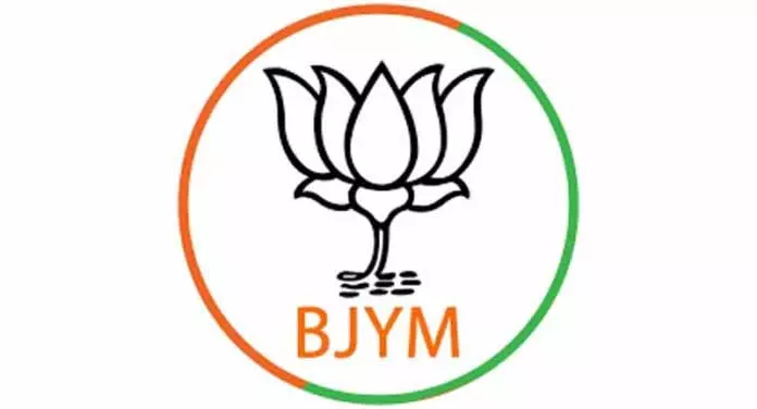 BJYM ने परिचय बैठक आयोजित की BJYM ने परिचय बैठक आयोजित की