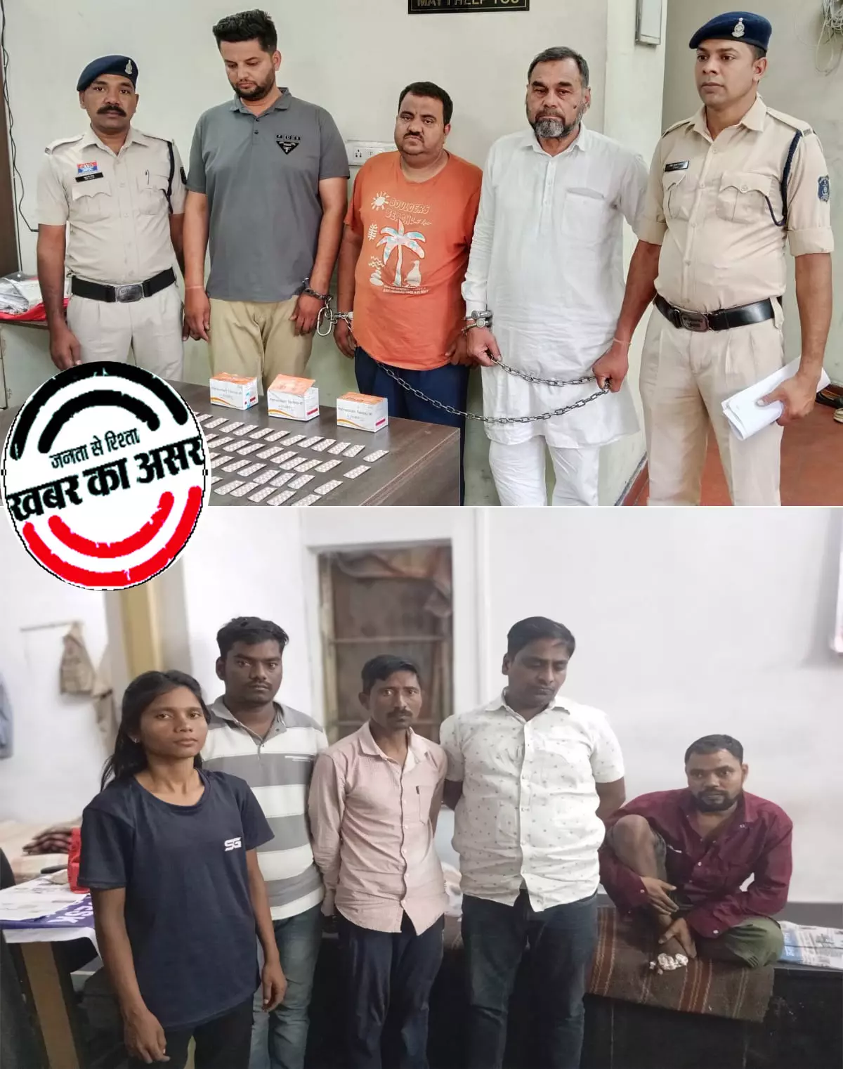 ड्रग्स और नशीली टेबलेट जब्त, महिला सहित 12 आरोपी गिरफ्तार ड्रग्स और नशीली टेबलेट जब्त, महिला सहित 12 आरोपी गिरफ्तार