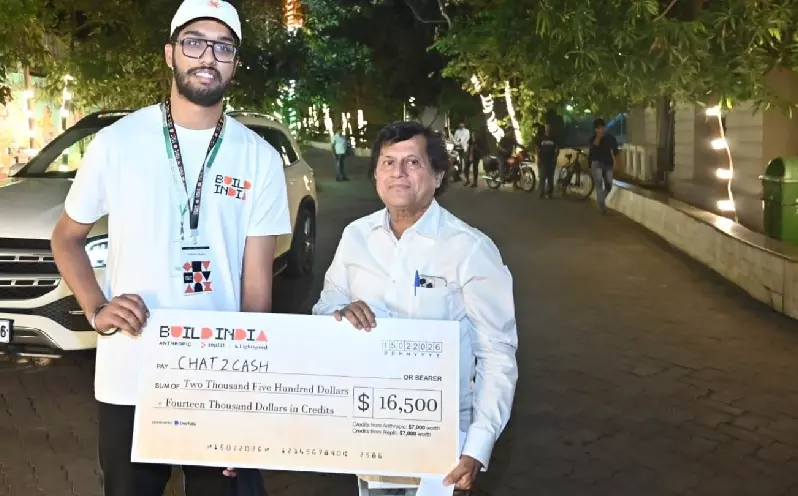 KIIT के छात्र ने बिल्ड इंडिया हैकाथॉन में शीर्ष पुरस्कार जीता, 15 लाख रुपये की इनामी राशि मिली KIIT के छात्र ने बिल्ड इंडिया हैकाथॉन में शीर्ष पुरस्कार जीता, 15 लाख रुपये की इनामी राशि मिली