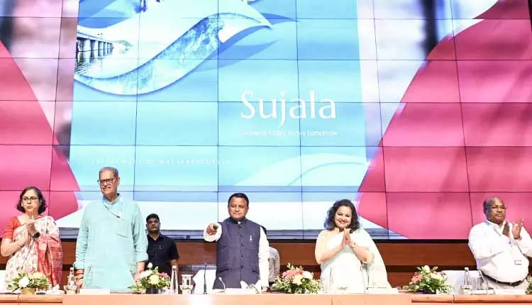 Odisha CM ने विश्व जल दिवस पर 2,612 करोड़ रुपये की जल परियोजनाओं का शुभारंभ किया Odisha CM ने विश्व जल दिवस पर 2,612 करोड़ रुपये की जल परियोजनाओं का शुभारंभ किया