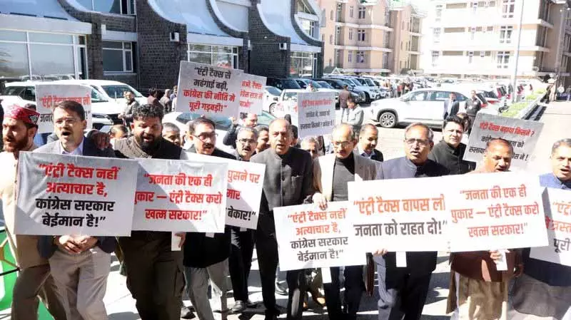 Himachal: सदन में बजट पर हंगामा मच गया Himachal: सदन में बजट पर हंगामा मच गया