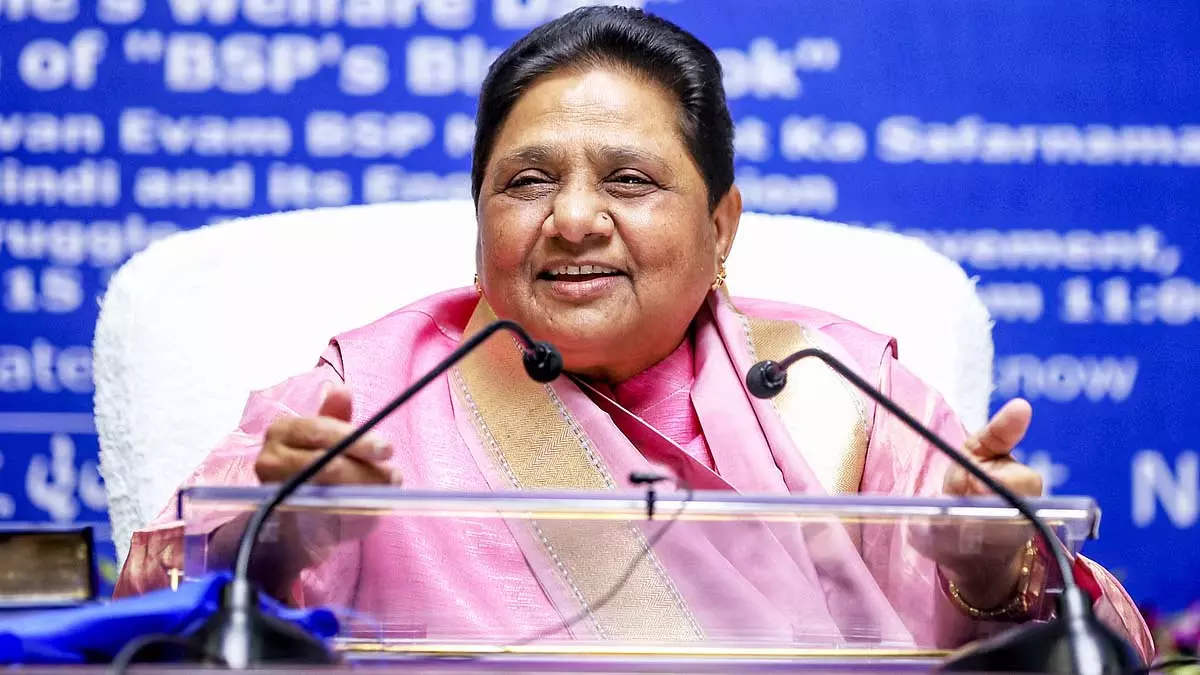 UP: मायावती ने बहुजन एकता का आह्वान किया, चुनाव से पहले मिलने वाले प्रलोभनों के प्रति आगाह किया UP: मायावती ने बहुजन एकता का आह्वान किया, चुनाव से पहले मिलने वाले प्रलोभनों के प्रति आगाह किया