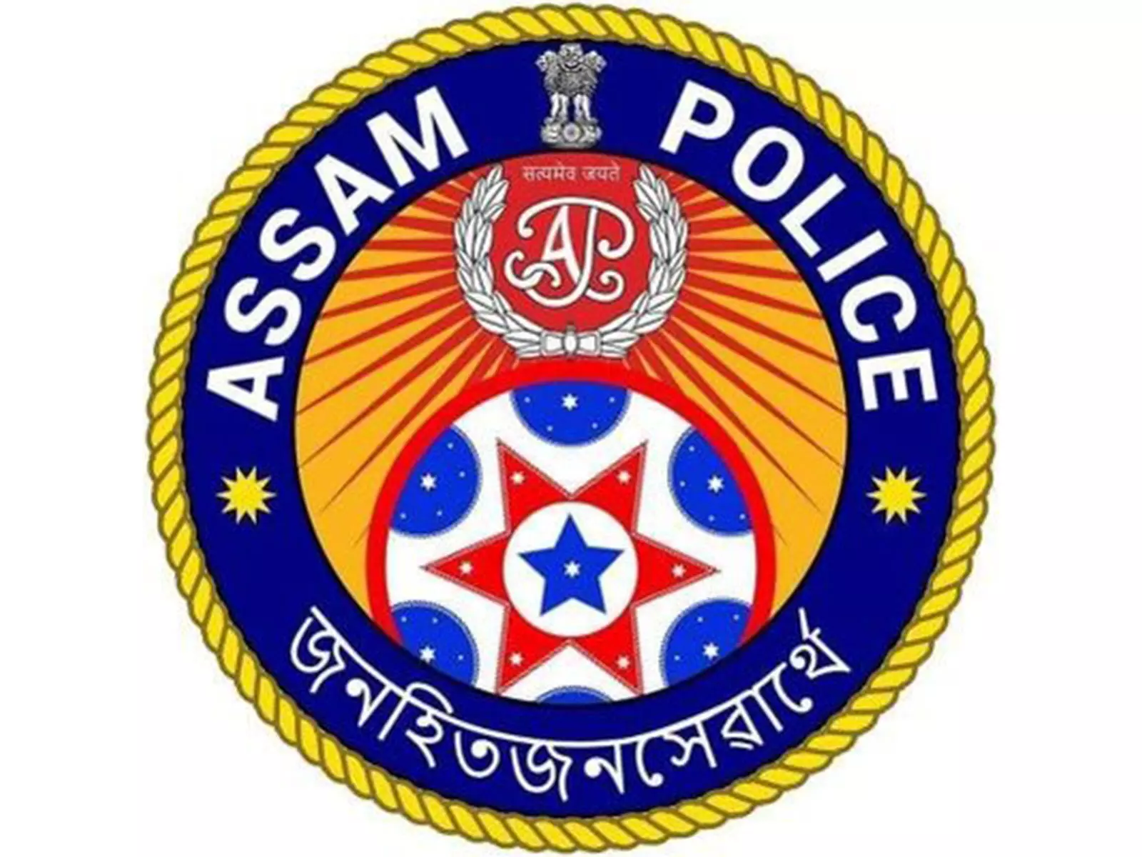 तिनसुकिया में ULFA(I) के संदिग्ध हमले में असम के चार पुलिसकर्मी घायल तिनसुकिया में ULFA(I) के संदिग्ध हमले में असम के चार पुलिसकर्मी घायल