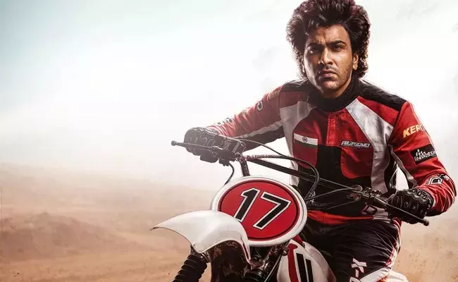 Sharwanand की स्पोर्ट्स-फैमिली ड्रामा ‘बाइकर’ का ट्रेलर रिलीज़, 3 अप्रैल को होगी रिलीज़ Sharwanand की स्पोर्ट्स-फैमिली ड्रामा ‘बाइकर’ का ट्रेलर रिलीज़, 3 अप्रैल को होगी रिलीज़