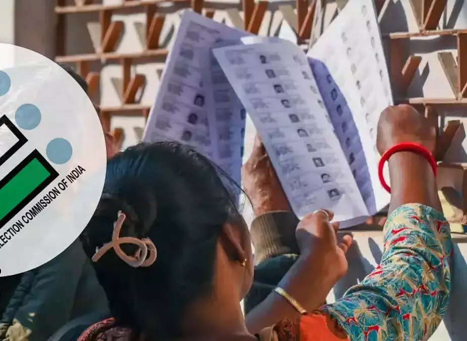 supplementary list सोमवार को प्रकाशित की जाएगी; इसमें कितने मतदाताओं के नाम होंगे? आप इसे कहाँ देख सकते हैं? supplementary list सोमवार को प्रकाशित की जाएगी; इसमें कितने मतदाताओं के नाम होंगे? आप इसे कहाँ देख सकते हैं?