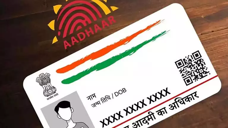चुनावों से पहले, पंचायत के कूड़ेदान से Aadhaar cards से भरे बैग बरामद चुनावों से पहले, पंचायत के कूड़ेदान से Aadhaar cards से भरे बैग बरामद