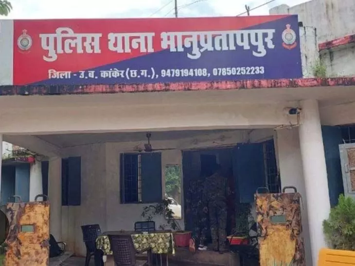 भानुप्रतापपुर पुलिस की बड़ी कार्रवाई, 10 लीटर महुआ शराब के साथ कोचिया गिरफ्तार भानुप्रतापपुर पुलिस की बड़ी कार्रवाई, 10 लीटर महुआ शराब के साथ कोचिया गिरफ्तार