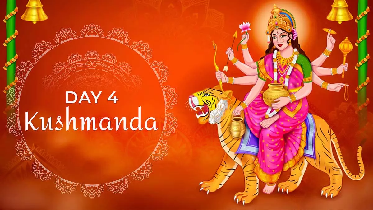 चैत्र नवरात्रि का चौथा दिन: कौन हैं माँ कूष्माण्डा? जानें रंग, महत्व, मंत्र और पूजा विधि चैत्र नवरात्रि का चौथा दिन: कौन हैं माँ कूष्माण्डा? जानें रंग, महत्व, मंत्र और पूजा विधि