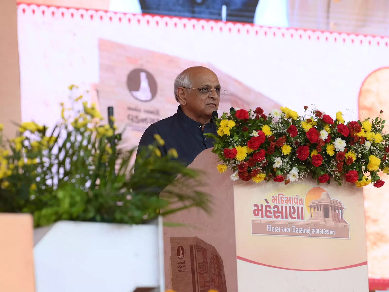 गुजरात CM ने मेहसाणा में 938 करोड़ से अधिक की परियोजनाओं का किया उद्घाटन गुजरात CM ने मेहसाणा में 938 करोड़ से अधिक की परियोजनाओं का किया उद्घाटन