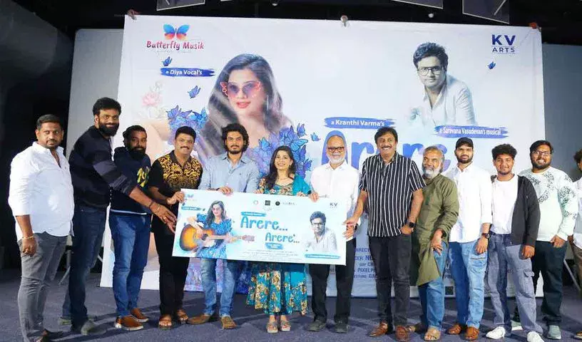 दिया का अरेरे अरेरे म्यूज़िक वीडियो रिलीज़ हुआ दिया का अरेरे अरेरे म्यूज़िक वीडियो रिलीज़ हुआ