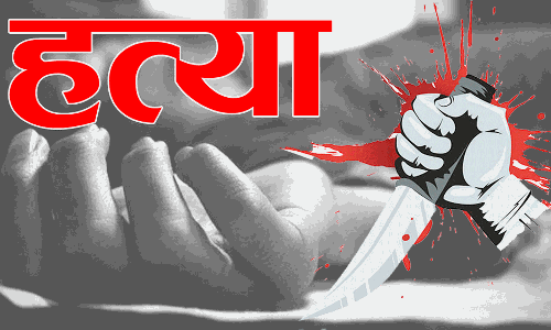 Khargon: सब्जी को लेकर झगड़ा, गर्भवती पत्नी की बेरहमी से हत्या Khargon: सब्जी को लेकर झगड़ा, गर्भवती पत्नी की बेरहमी से हत्या