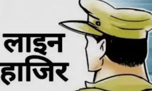 Farrukhabad: पुलिस विभाग में सख्ती, चार कर्मी लाइन हाजिर Farrukhabad: पुलिस विभाग में सख्ती, चार कर्मी लाइन हाजिर