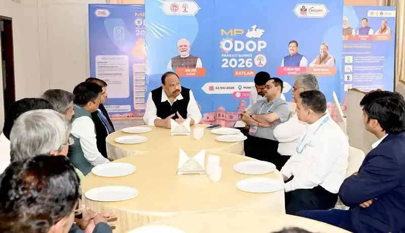 Bhopal: रतलामी सेव को ग्लोबल मार्केट में ले जाने की तैयारी Bhopal: रतलामी सेव को ग्लोबल मार्केट में ले जाने की तैयारी