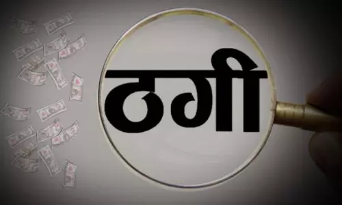 Hisar: नवजात को मरीज बनाकर लाखों की ठगी का आरोप Hisar: नवजात को मरीज बनाकर लाखों की ठगी का आरोप