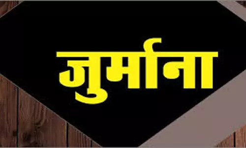 Dharamshala: त्रियुण्ड जाने पर अब लगेगा 5,000 का जुर्माना Dharamshala: त्रियुण्ड जाने पर अब लगेगा 5,000 का जुर्माना